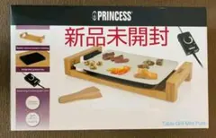 2025年最新】プリンセス ホットプレートの人気アイテム - メルカリ