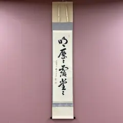 お茶のみオバサン様 リクエスト 2点 まとめ商品