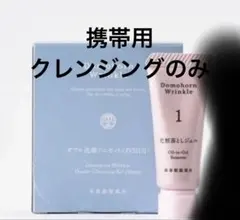 ドモホルンリンクル 泡の柔肌パック 2本セット - メルカリ