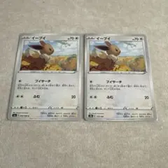 イーブイ C S10b Pokémon GO 054/071 - メルカリ