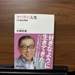 2025年最新】クイズダービーの人気アイテム - メルカリ