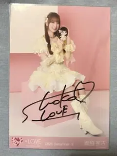 2026年最新】瀧脇笙古 直筆の人気アイテム - メルカリ