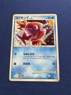 Pokemon コイキング 016/092○破空の激闘 こみやトモカズ - メルカリ
