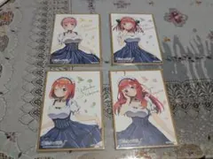 映画 五等分の花嫁∬ 色紙 4種セット