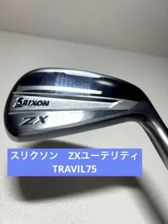 2026年最新】Travil アイアンの人気アイテム - メルカリ