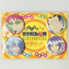 2026年最新】斉木楠雄 缶の人気アイテム - メルカリ