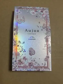 【新品未開封】Aujua スプリングコフレ2026 非売品