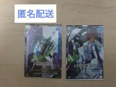アーセナルベース　アムロ・レイ νガンダム Uレア Mレア2枚セット FQ