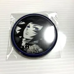 鬼滅の刃 ufotable ダイニング 冨岡義勇 缶バッジ