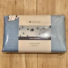【sukala】プリントヨギラグ　ヨガ　LAVA 　ラグ　クリスタルブルー
