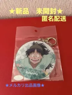 忍たま乱太郎　描き下ろし　七松小平太　みんなで商い　BIGアクリルキーホルダー