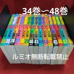 2026年最新】頭文字d 全巻の人気アイテム - メルカリ