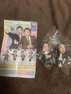 ダイアン ガチャキーホルダー