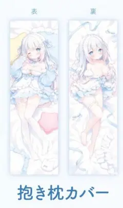 NEEDY GIRL OVERDOS 超てんちゃん あめちゃん 抱き枕カバー - メルカリ