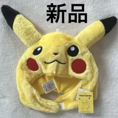 ❤️新品❤️ポケモン ピカチュウ 着ぐるみ帽子 コスプレ 被り物 ハロウィンなりきり