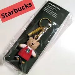スターバックス キーホルダー リユーザブル リッドストッパー ベアリスタ 米国