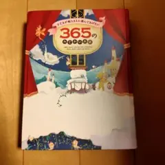 Item thumbnail for item 6f09b317-6b91-402a-acaa-3750295aa164