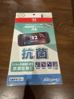 MAXGAMES Nintendo Switch 液晶保護フィルム 抗菌