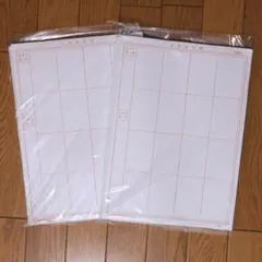 日本習字 練習半紙（四字用）100枚入り 2袋セット