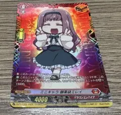 2026年最新】御薬袋ミレイの人気アイテム - メルカリ