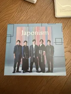 嵐 Japonism アルバム