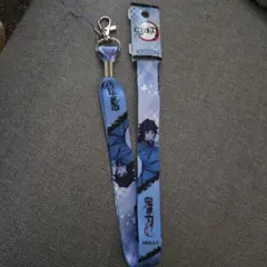 鬼滅の刃　ネックストラップ　冨岡義勇