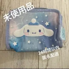 2025年最新】当たりくじ シナモロールの人気アイテム - メルカリ