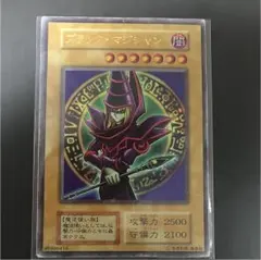 遊戯王 ブラックマジシャン 初期 エラー