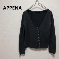 【APPENA】アペーナ　 ダークグレー Vネックカーディガンのサムネイル