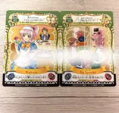 しゅごキャラ！ アミュレットフローカード あむ りま - メルカリ