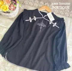 axes femme POETIQUE 　新品✨チャイナ　刺繍　ブラウス　黒のサムネイル