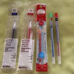 MUJI ボールペン替え芯 青 赤 0.3mm 0.4mm