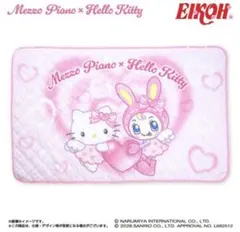 メゾピアノ キティ ブランケット プライズ