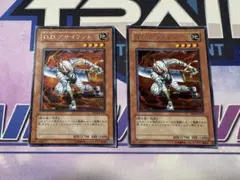 遊戯王　D.Dアサイラント　EE04