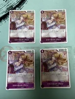 ワンピースカード シャーロット・プリン R OP12-071 4枚セット