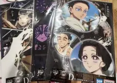 一番くじ 鬼滅の刃～姉の仇～ D賞 クリアポスター 3枚セット　折り曲げず発送