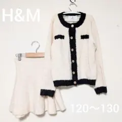 H&M カーディガン スカートセット 120 セットアップ　ブークレニット