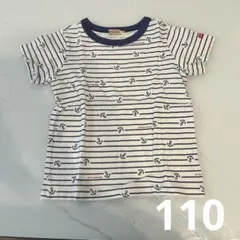 ミキハウス ストライプ柄 Tシャツ 110