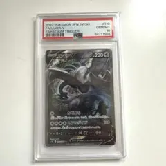 2026年最新】ルギアv sa psa10の人気アイテム - メルカリ