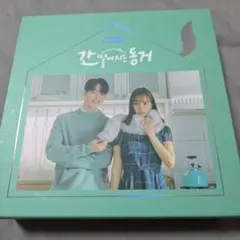 チャン・ギヨン、ヘリ 九尾の狐とキケンな同居- OST (2CD）韓国ドラマ