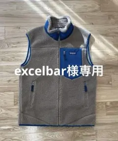 パタゴニアレトロxベスト　新品未使用品 パタゴニア]メンズ・クラシック・レトロX・ベスト / patagonia