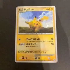ピカチュウ 098/DP-P プロモ おかいもの ポケモンカード 状態難 ピカチュウ 098/DP-P プロモ おかいもの ポケモンカード 状態難 - メルカリ