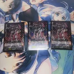 【SP仕様】無双の星輝兵ラドン　PR/0145　3枚セット　ヴァンガード