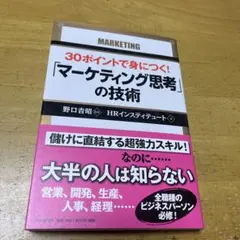 Item thumbnail for item 1e4714b6-1fc8-47c2-ac94-5b377d6c9a5b