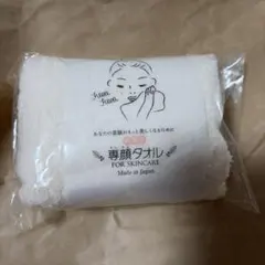 新品　専顔タオル　日本製　綿100%のサムネイル