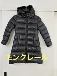モンクレール　キッズ　ダウンジャケット