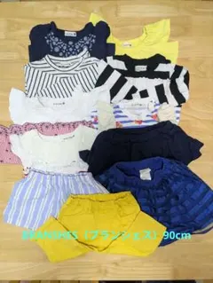 BRANSHES（ブランシェス）キッズ服セット 11点　90cm