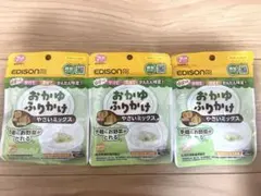 EDISONmama おかゆふりかけ やさいミックス 3袋セット