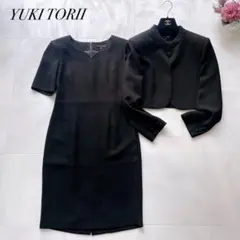 美品✨高級礼服 ユキトリイ ワンピースセットアップ ブラックフォーマル 9
