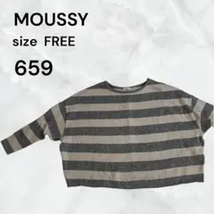 MOUSSY ボーダー 長袖 カットソー フリーサイズ シンプル古着　グレーのサムネイル